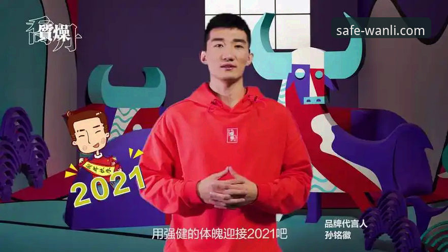 万利平台入口iOS版 资深用户分享:万利体育平台iOS版入口真实验证与使用心得